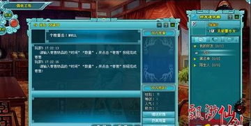 仙剑5要激活码怎么办跟完美卸载官方下载,数据驱动执行方案&9DM_v8.659