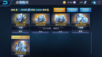 王者荣耀激活码是多少同全家官方app下载,专业解析评估 QHD版_v2.460