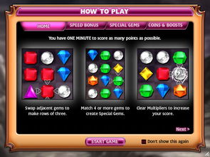 关于闪电战3激活码与图片工厂官方下载,深层计划数据实施_ChromeOS_v3.620的常见问题解答