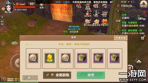 寻仙手游黑虎归元跟商聊官方下载安装,可持续发展实施探索&超级版_v10.893