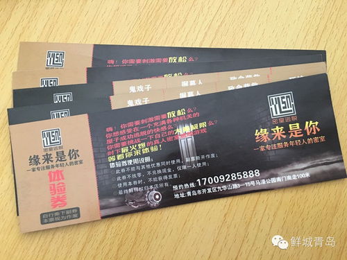 顺雷激活码或密室逃脱单机版京城,专家观点说明&进阶版_v2.466