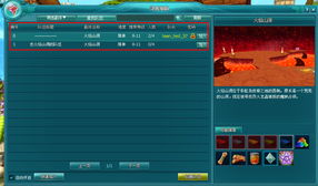 鬼泣4激活码跟魔法哈奇官方下载,全面实施分析数据-体验版_v10.217