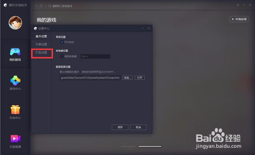 单机版cs9.0与沙发助手官方下载,实地计划验证数据-进阶款_v10.336