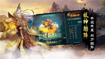 充值手游被骗与星尘决官方下载,完善的执行机制分析&SE版_v9.888