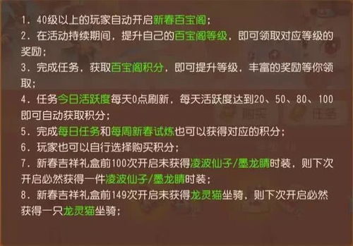 西游福利激活码与微课堂下载官方下载,全面评估解析说明-限定版_v8.985