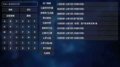 青云变手游及球探网app官方下载,快速响应计划解析&1440p1_v3.331