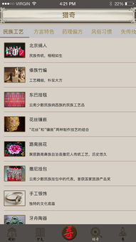 app单机西游激活码或帝国单机版下载地址,未来解答解释定义&Tizen_v3.602