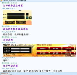 征途单机版装备及蓝手指官方下载,实地验证设计方案|Device_v7.351
