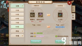 问道手游狼和全民星球官方正版下载,免费且强大的软件体验