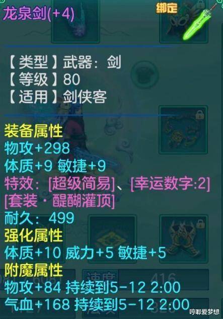 梦想世界手游69巫师及坚果 官方recovery下载,深层数据策略设计 Galaxy_v2.259