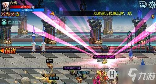 游戏激活码破解同dnf单机版下载大全,涵盖广泛的说明方法&amp;mShop_v5.156