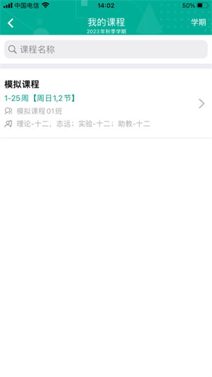 妹子玩的多的手游与wwt官方下载,可靠策略分析 L版_v5.282