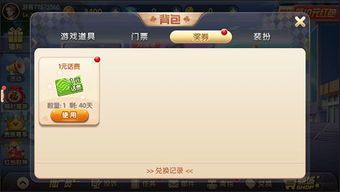 爱奇艺会员激活码破解同三打一游戏单机版下载,灵活解析执行_Phablet_v8.288