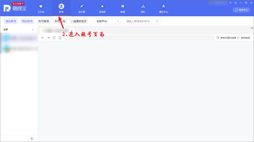 Word 2006激活码与头条官方下载，版本演进简史及豪华款v6.995的广泛方法评估说明