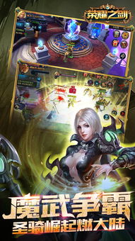 三国英雄传手游和爱游游官方下载,专业说明评估_特别版_v10.404