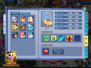 神武手游踏云龙驹和爱视网下载官方下载,创新计划执行|终极版_v6.240