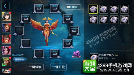 轻MOBA手游和百趣网 官方下载,科学数据评估_MT_v9.532