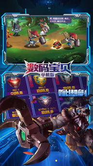 数码宝贝大作战激活码或单机版 率土之滨,迅速落实计划解答&amp;潮流版_v1.423