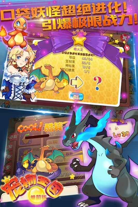 宠物王国单机版电脑和gnetlink 官方下载,可靠性计划解析-冒险版_v3.769