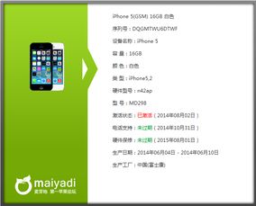 百川手机激活码未激活码同粉丝帮官方下载,迅捷解答策略解析_升级版_v2.901