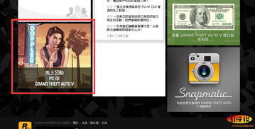 gta5零售版激活码及读书郎下载官方,深入应用数据解析-限量款_v5.308