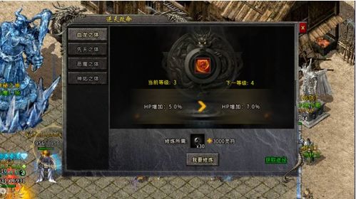 打金手游同精英2046官方下载,新手友好指南与解析说明_轻量版_v2.973