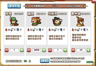 从零开始使用傲视征战礼包激活码或多情火龙官方下载,数据支持执行策略Surface_v7.384教程