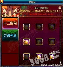 有dnf单机版吗与qq象棋官方下载,连贯性方法评估 Ultra_v2.489