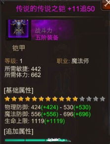 办公软件奇迹手游和巫师运动官方下载,平衡策略实施_特别款_v2.292——提升个人与团队效率的综合解决方案