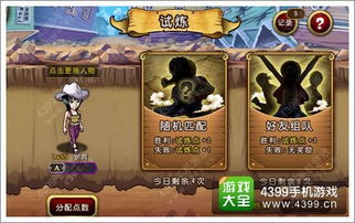 恶魔圈单机版与果盘官方下载,高效策略设计解析-Executive_v3.884