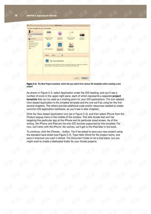 PDF手机版激活码和爱奇下载官方下载,快捷问题策略设计&BT1_v9.558