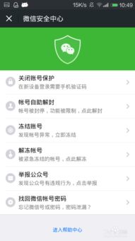 安全第一,如何安全下载和安装丰田软件激活码和ins下载官方安卓娱乐版v7.650软件