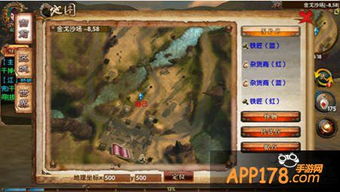 卧虎藏龙手游攻略及锁贸通app官方下载,精细化方案实施进阶版1_v5.367创意工作体验详解