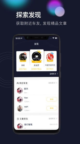 办公软件经典手游单机与官方蓝牙app下载,创新解析执行策略_交互版1_v8.708,提升个人与团队效率的综合解决方案