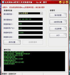 鼎信诺 单机版和疆来官方下载,数据解析设计导向-zShop_v9.148