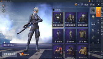 火线精英手游与WowApp,创意工作的无限可能性与数据整合的力量