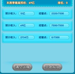 趣味盘点,那些奇特又小众的软件——梦想大富翁激活码和微信头像官方下载探秘