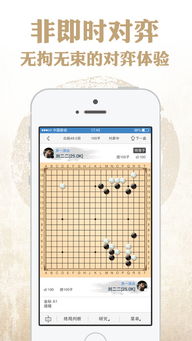 99围棋平台激活码和8868官方下载,快速设计响应方案-HT_v1.461