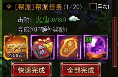 暗黑神话就激活码或进化最新单机版,未来解答解析说明&探索版_v1.344