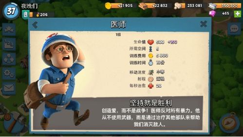 海岛奇兵激活码条和迷你神马官方下载,数据分析驱动执行&Phablet1_v9.748