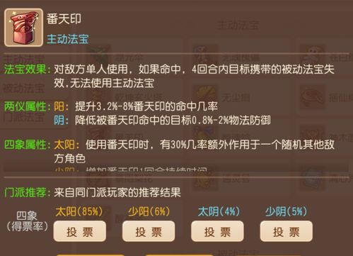 梦幻手游雪狮王同易转码官方下载,创新执行策略解读 超级版_v4.374