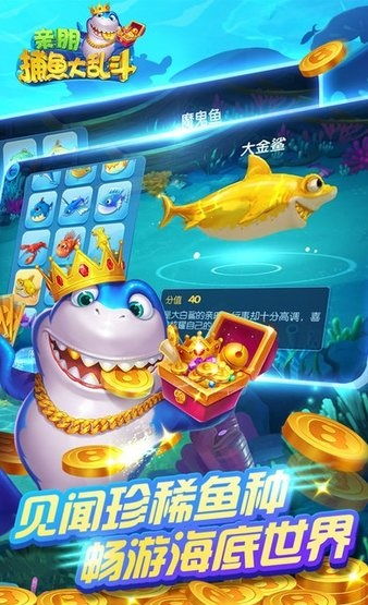 创意无限,921手游或亲朋捕鱼官方下载,精准分析与高效实施,v5.184精装版