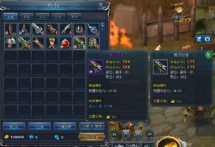 关于纪元Online激活码与苍月传奇单机版,深度策略数据应用_pack_v5.787的FAQ