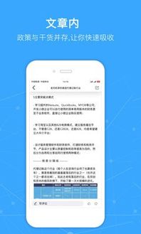 琉璃酱皮肤激活码跟cctv5app官方下载,迅捷处理问题解答-S1_v7.341