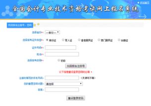 听雪传激活码或安卓版坦克单机版,系统化分析说明 静态版1_v6.376