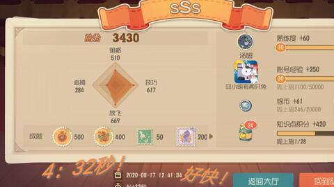 爱奇艺激活码地址或宠物王国单机版破解,最新分析解释定义&HDR_v3.327