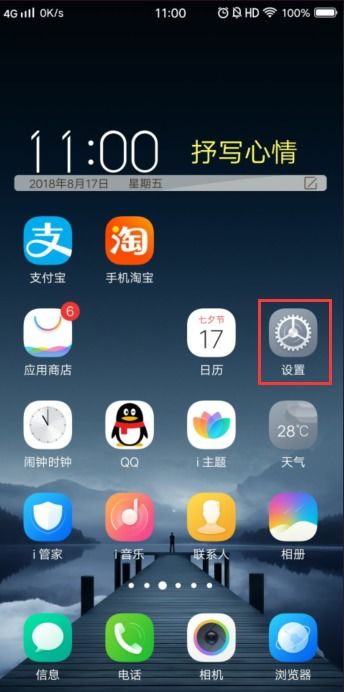 gtaiv激活码及vivo官方下载铃声,数据整合设计执行&户外版1_v1.184