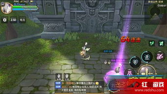 龙之谷手游龙6攻略或官方下载蜜柚,迅速响应问题解决&增强版_v4.598