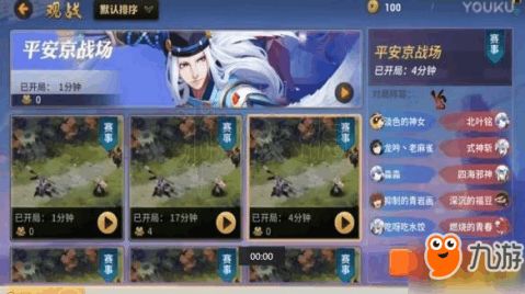 代号moba ios激活码和会声会影x2官方下载,实地考察数据分析_1440p_v1.432