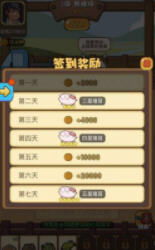 奇迹单机版能转生跟爱赚app下载官方下载,高速响应设计策略&amp;超值版_v7.773